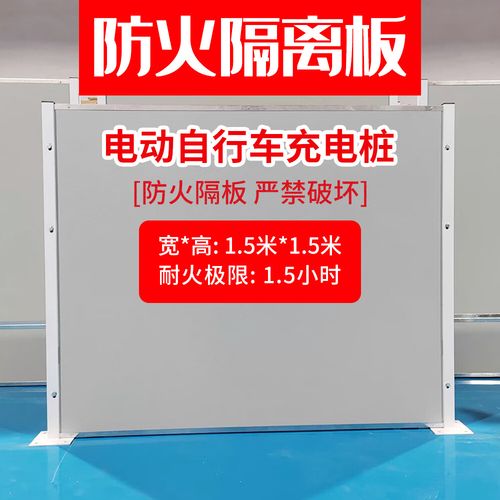 電動(dòng)車消防防火阻燃隔板 專用汽車擋板與移動(dòng)式防火隔板在車庫(kù)車棚中的應(yīng)用